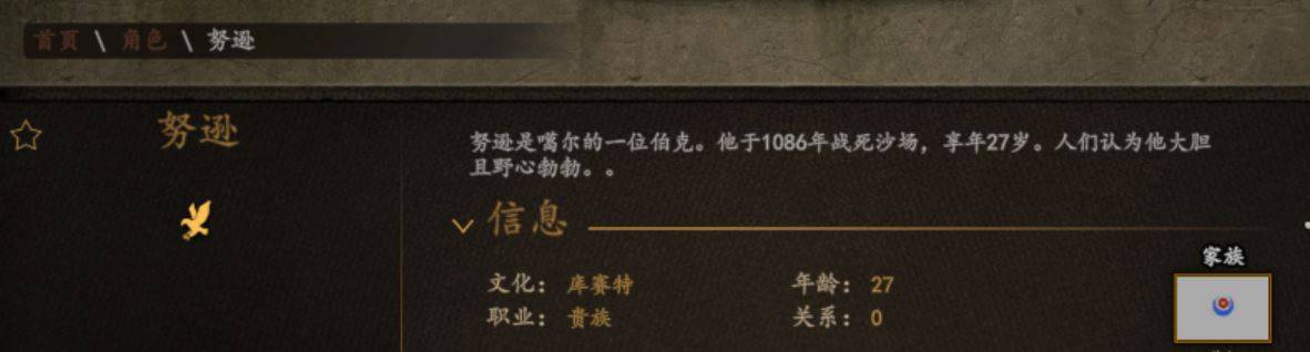 mnb2.JPG
