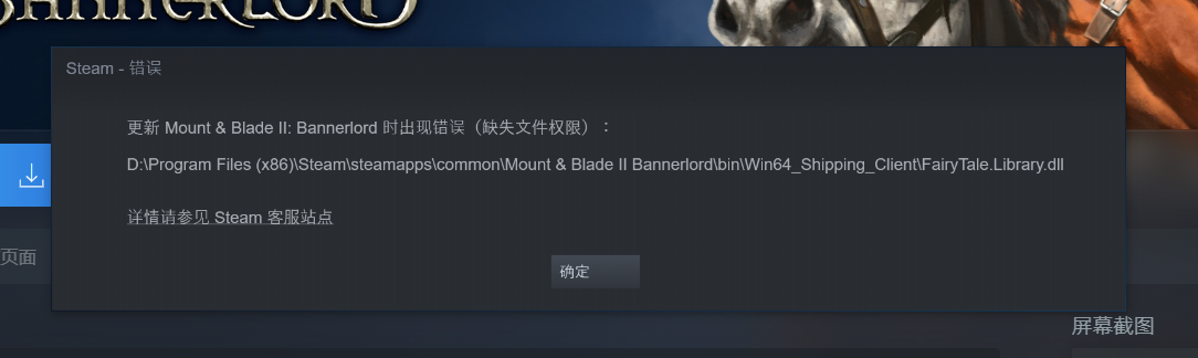 缺少权限