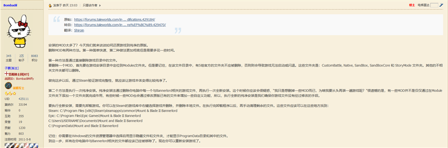 温故知新3.png
