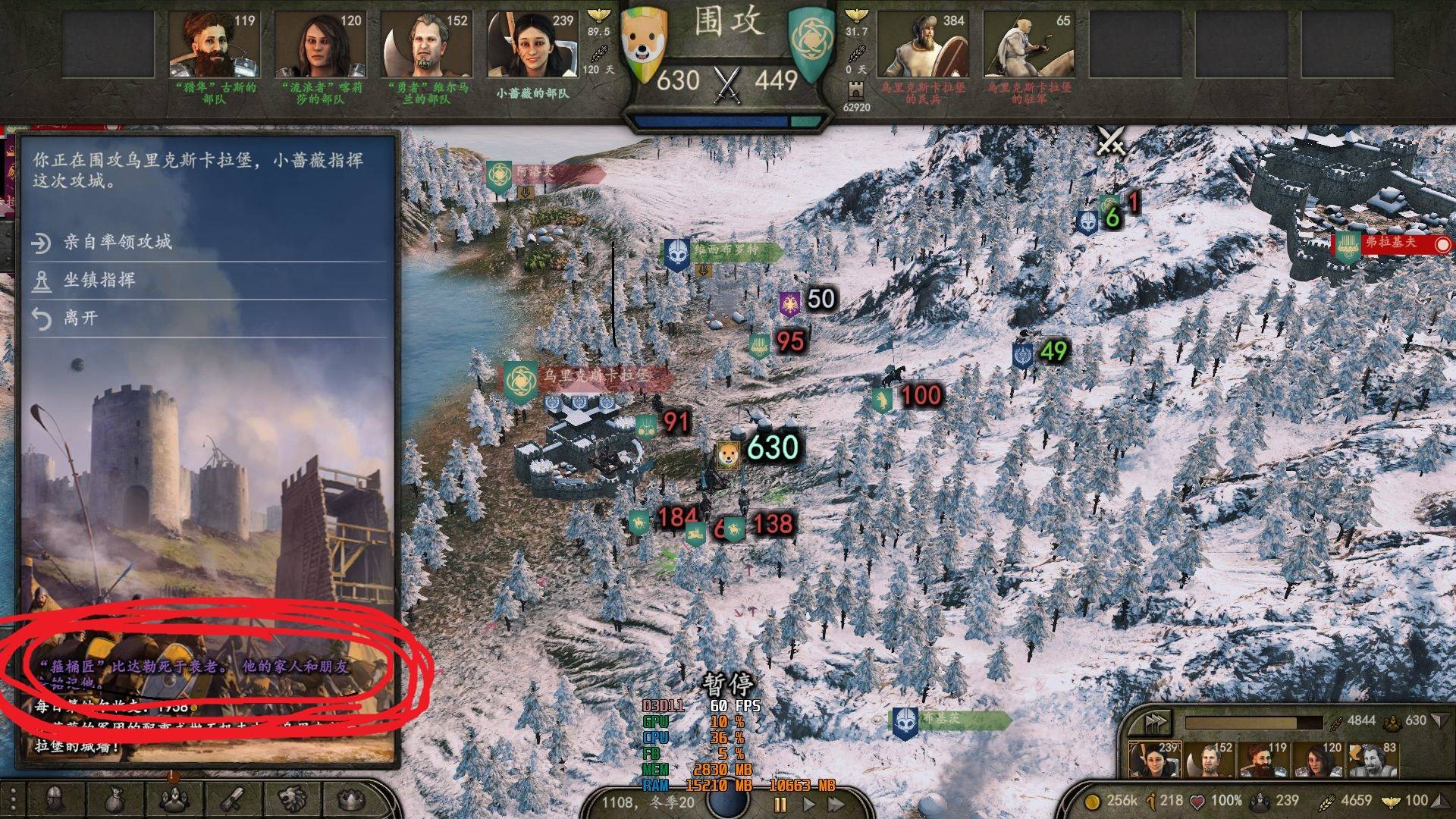 TaleWorlds.MountAndBlade.Launcher_2020_09_01_01_49_52_361.jpg