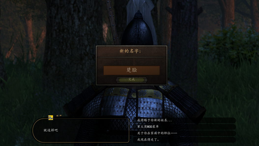 批注 2020-09-02 012303.png