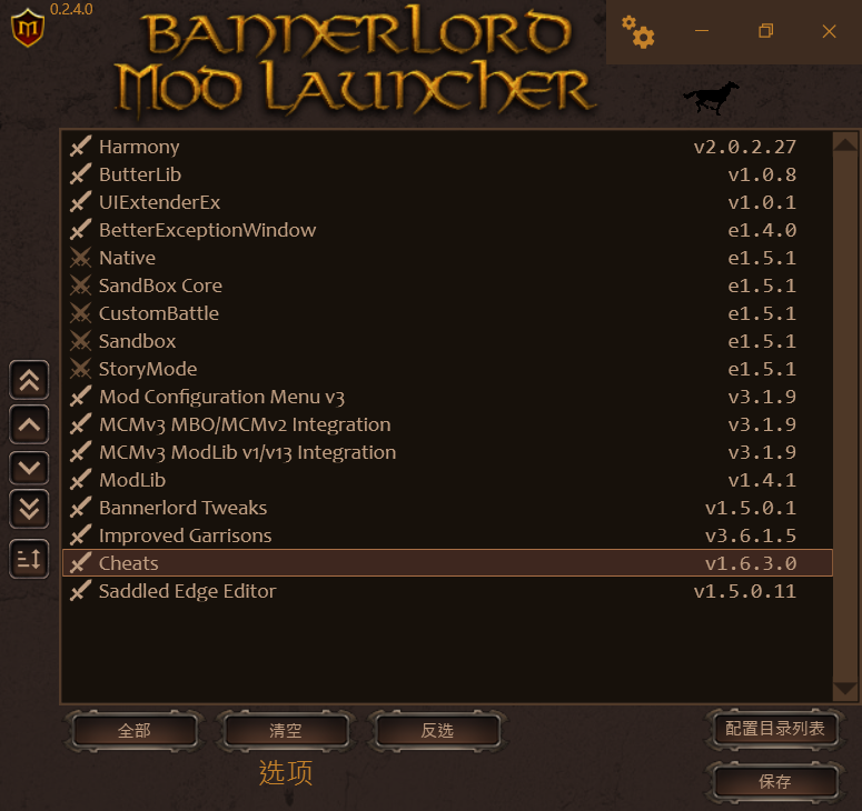 QQ截图20200906022952.png