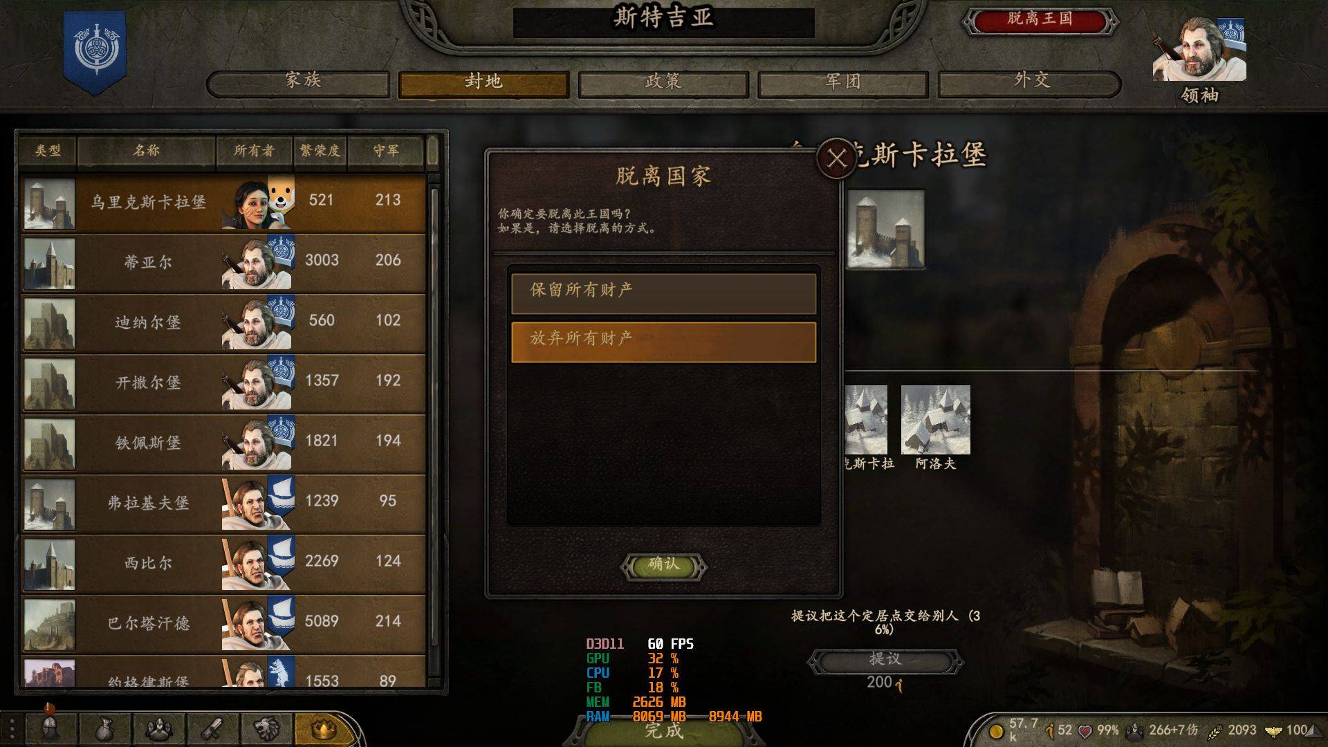 TaleWorlds.MountAndBlade.Launcher_2020_09_08_00_42_46_802.jpg