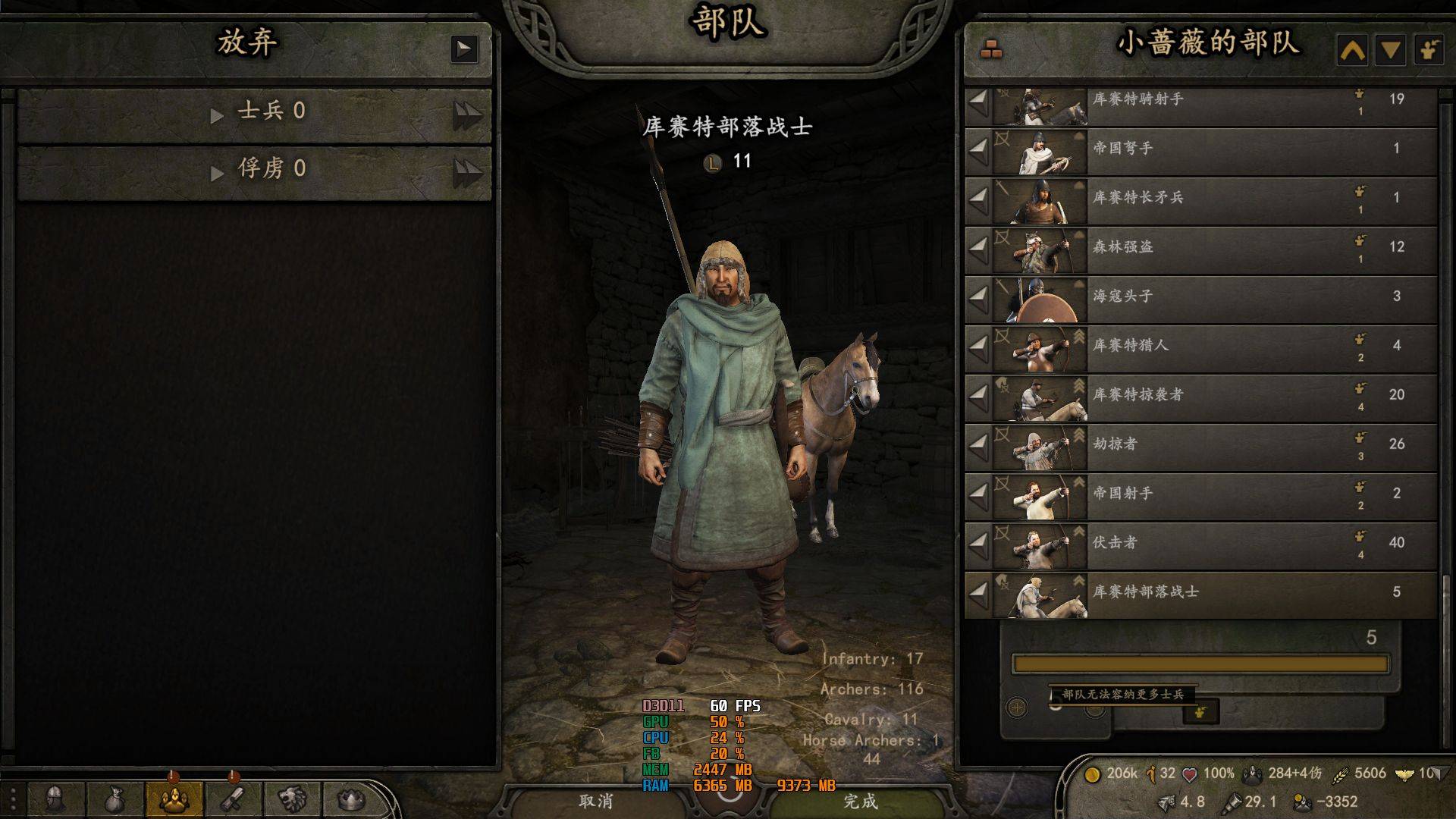 TaleWorlds.MountAndBlade.Launcher_2020_09_08_12_24_25_648.jpg