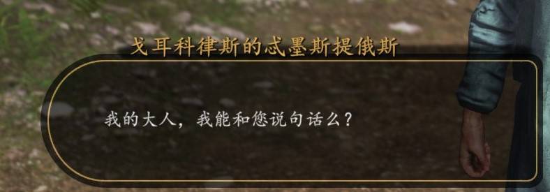 口齿不清.jpg