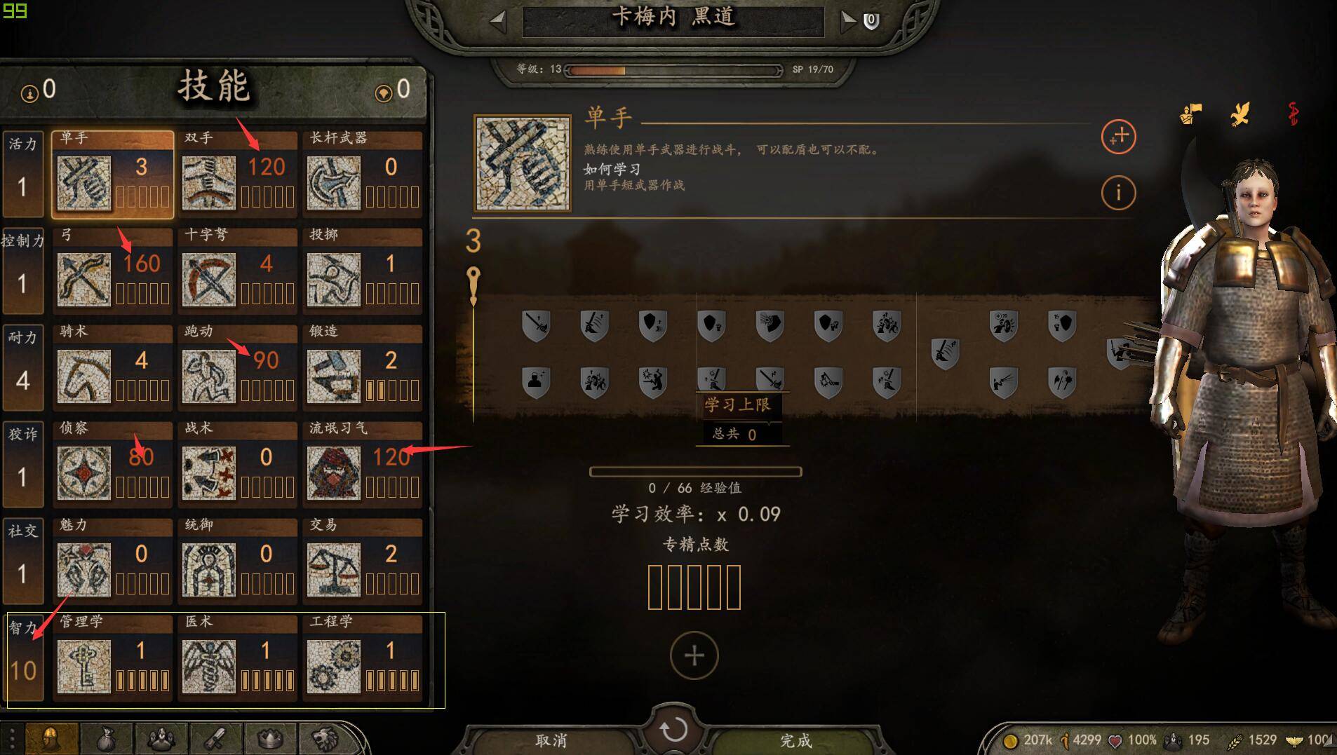 QQ截图20200914184412.jpg