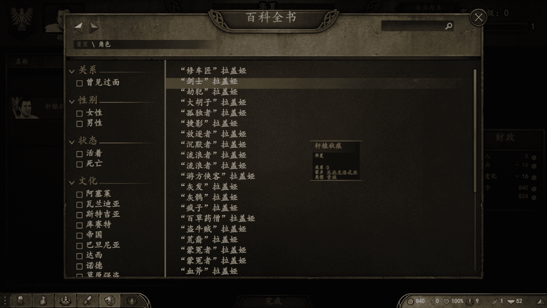 捕.PNG