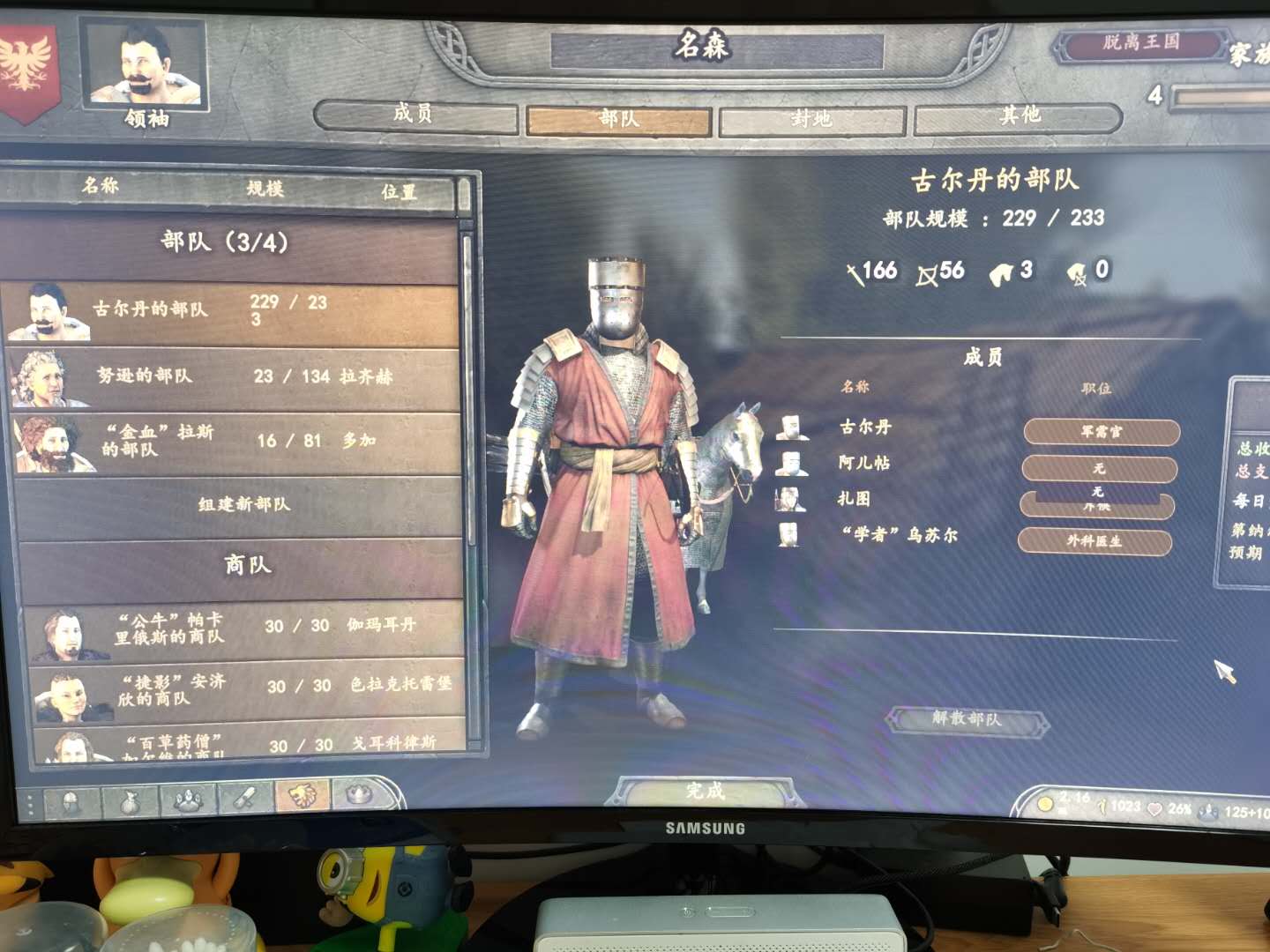 队伍工程师职位消失了