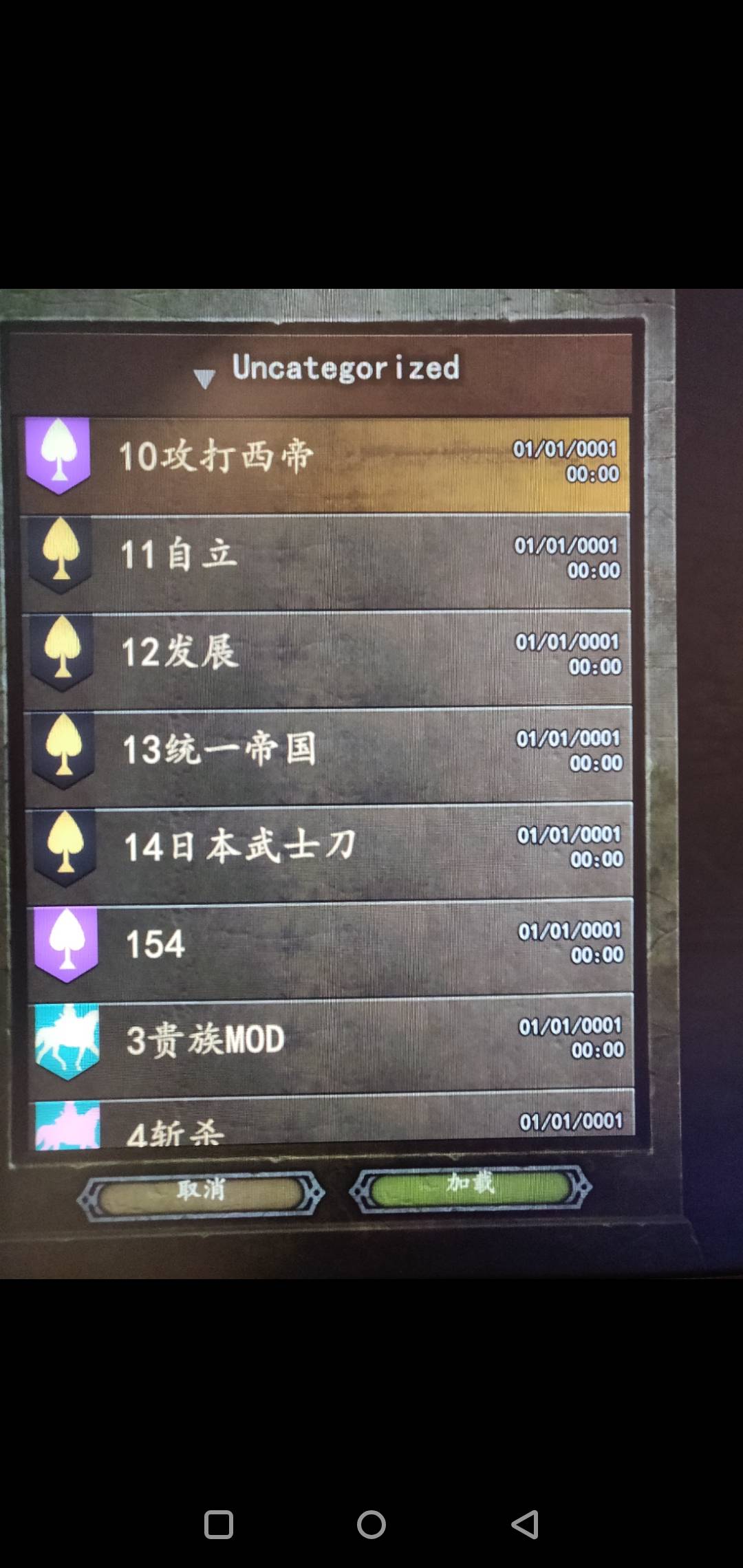 存档问题附件