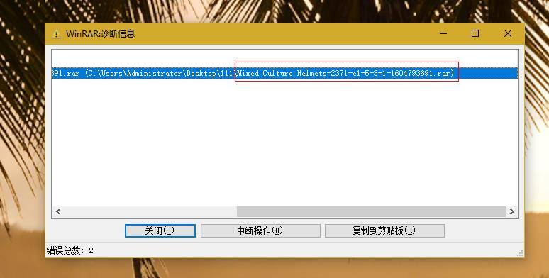 360截图20201108152502086.jpg