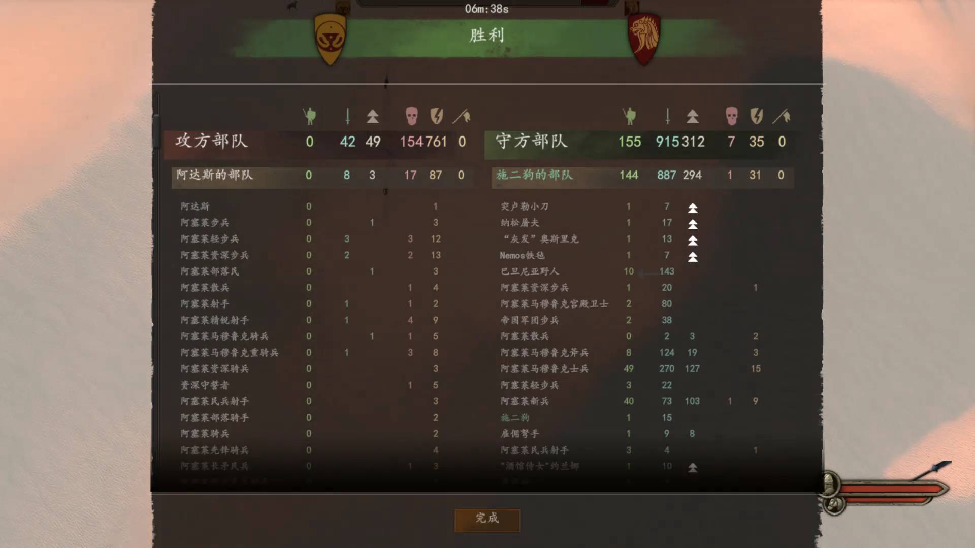 蜂蜜浏览器_sunlogin_20201113144455.jpg