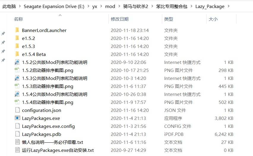 屏幕截图 2020-11-19 135450.jpg