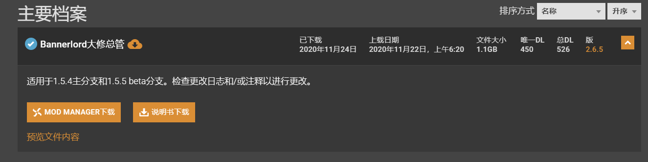 QQ图片20201124140401.png