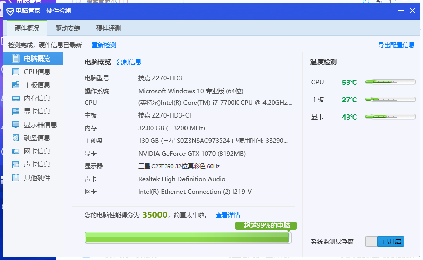 下载.png