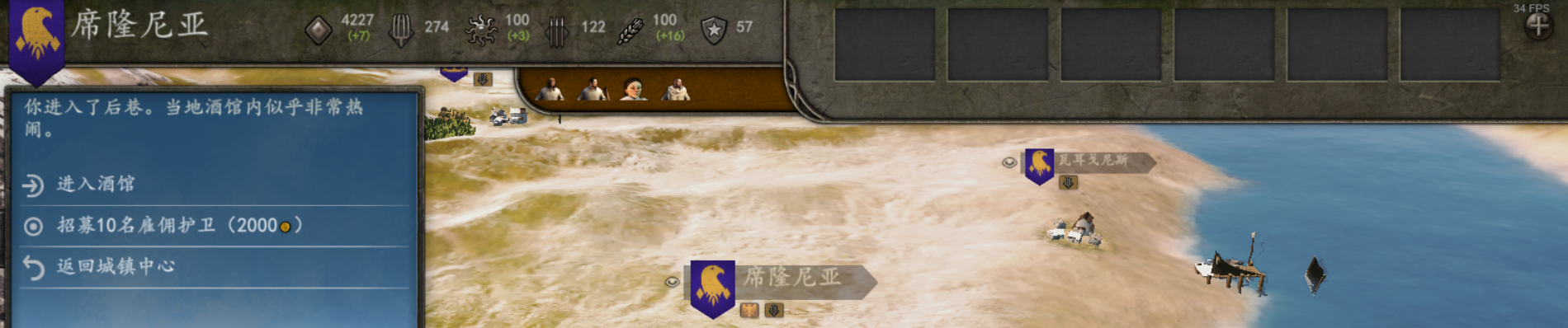 无给任务的NPC