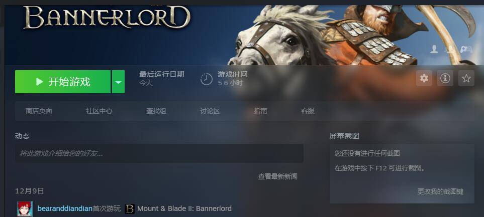 买的值 666