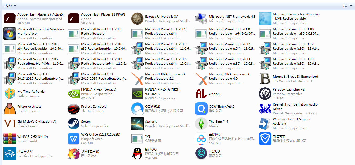 YY截图20201225001452.png