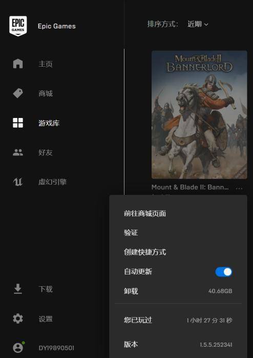 YY截图20201229085850.jpg
