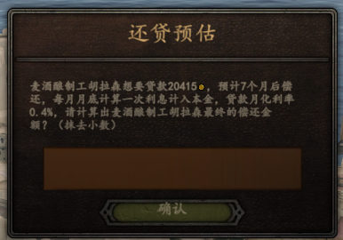 微信图片_20201229233118.png