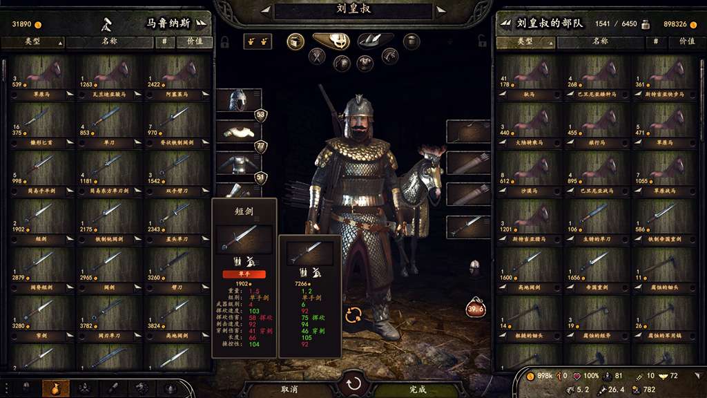 TaleWorlds.MountAndBlade.Launcher 2021-01-23 15-19-36_副本_副本_副本.jpg