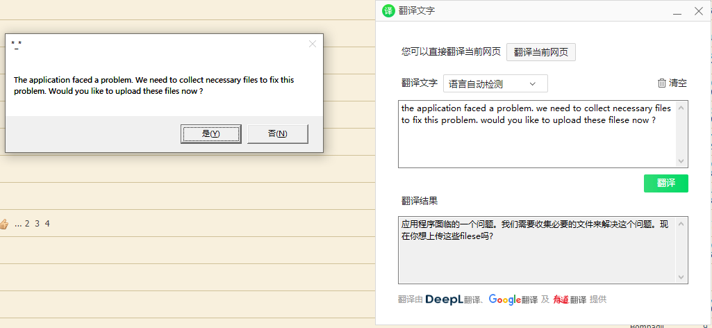 QQ图片20210129211026.png