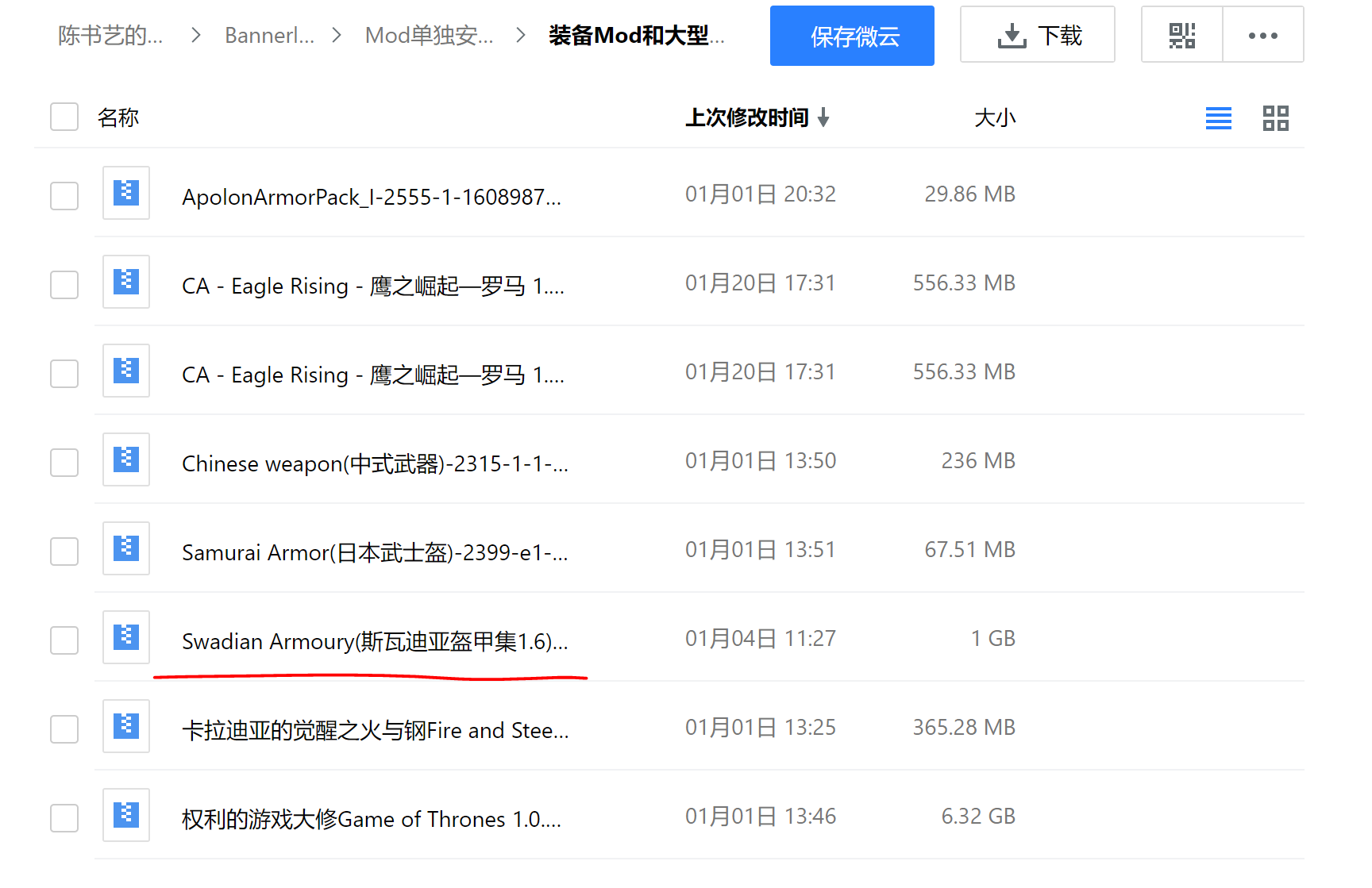 捕获.PNG