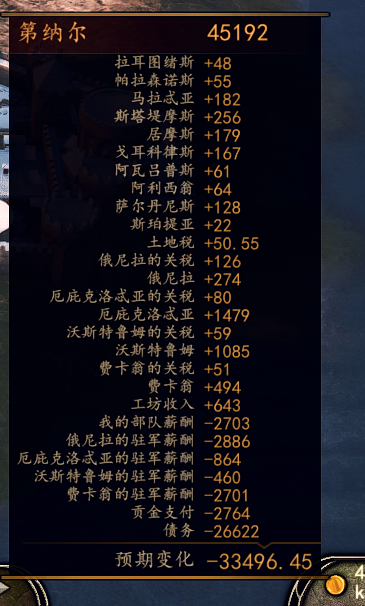 TaleWorlds.MountAndBlade.Launcher 2021-02-08 23-04-04_副本.png