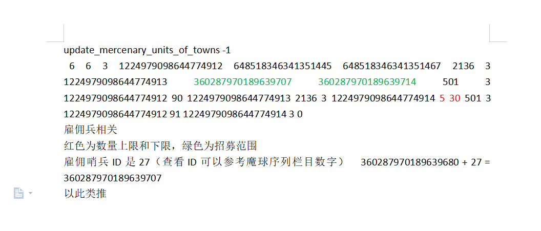 改的大概思路