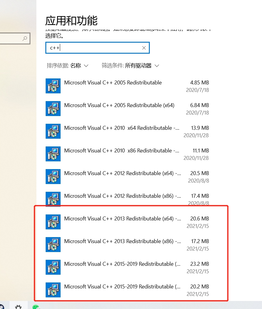 微信截图_20210215100044.png