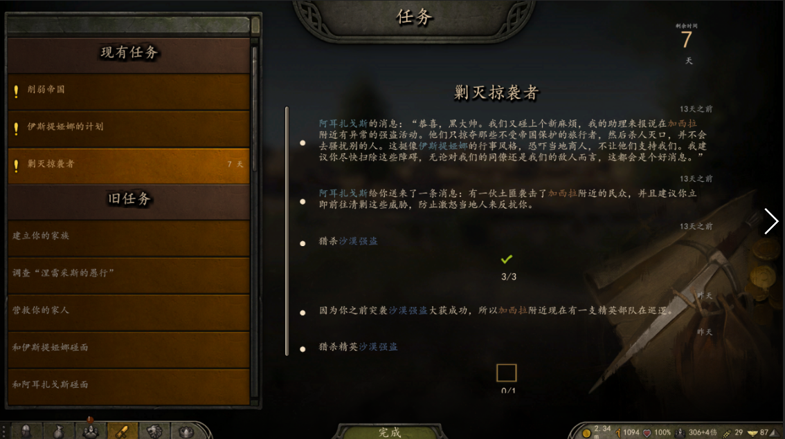 QQ截图20210215185203.png
