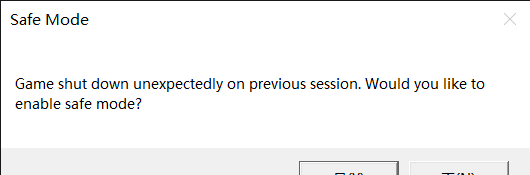 Safe Mode 2021_2_21 14_16_25.png