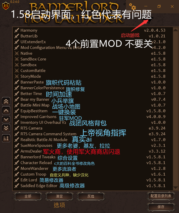 1.5.8中文排序截图_副本.png