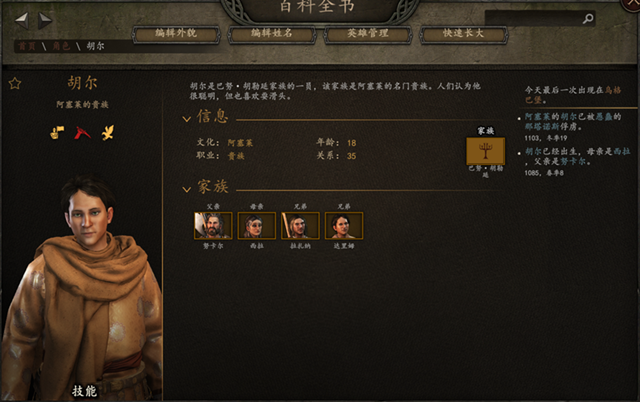 男2_副本.png