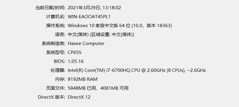 QQ图片20210329131818.png