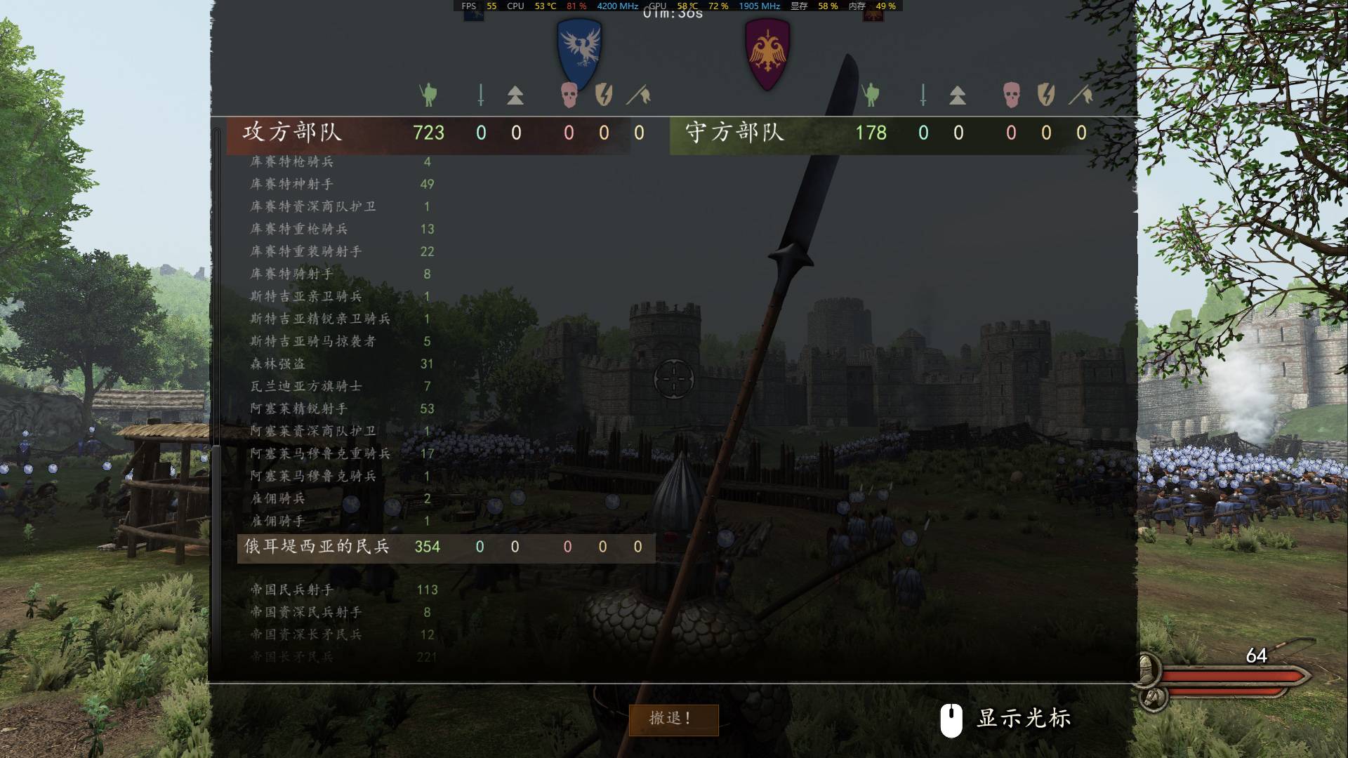 TaleWorlds.MountAndBlade.Launcher-2021-04-25-15-19-41-942.jpg
