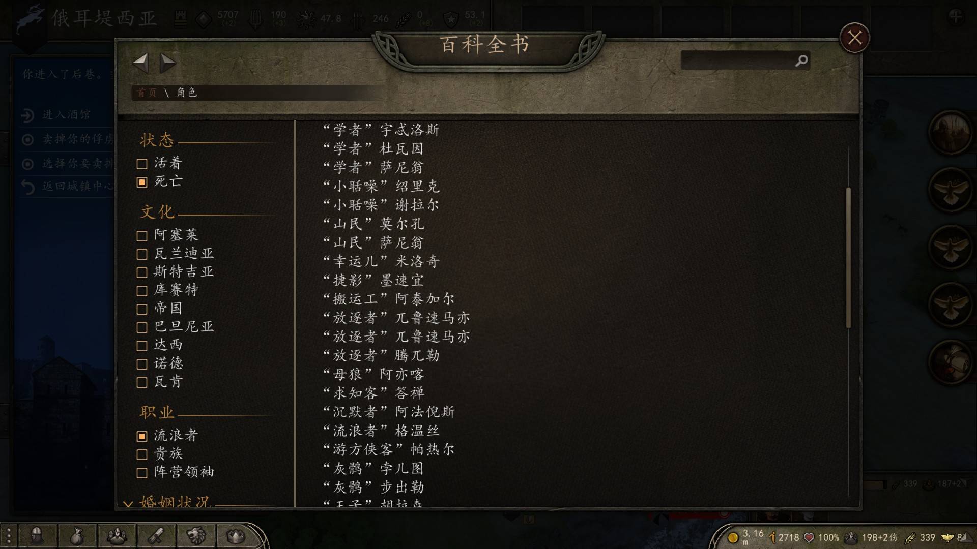 一将功成万骨枯
