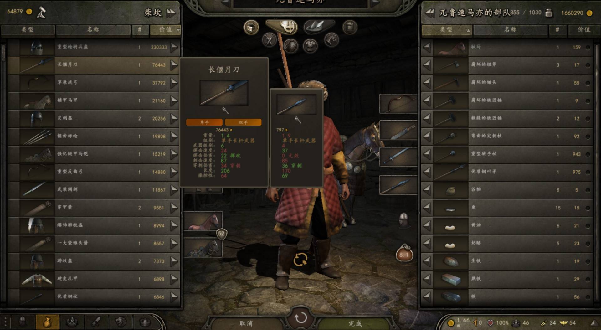 mnb5.jpg
