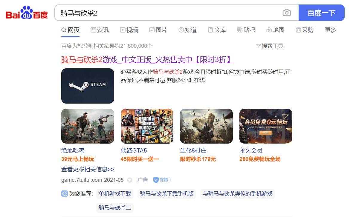 QQ截图20210510124427.jpg