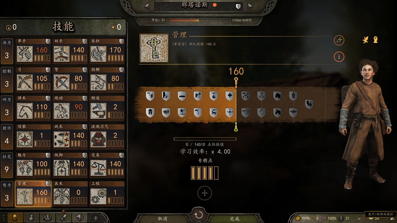 444.png