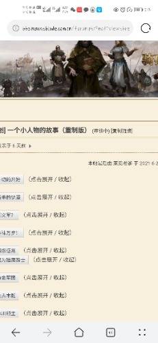 Screenshot_20210623_141314_com.huawei.browser.jpg