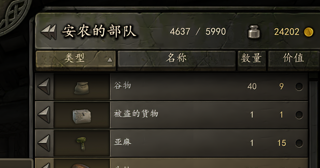 Mount &amp; Blade II Bannerlord_2021.06.23-22.19_out_1.png