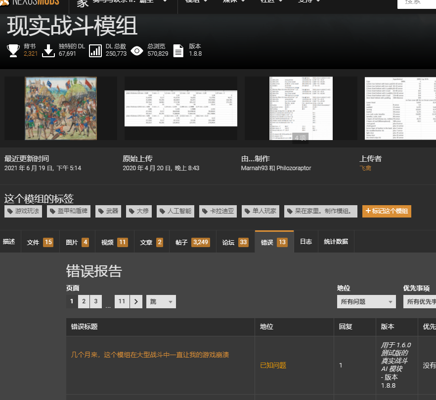 QQ图片20210625150650.png