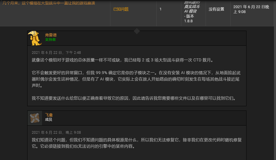 QQ图片20210625151354.png