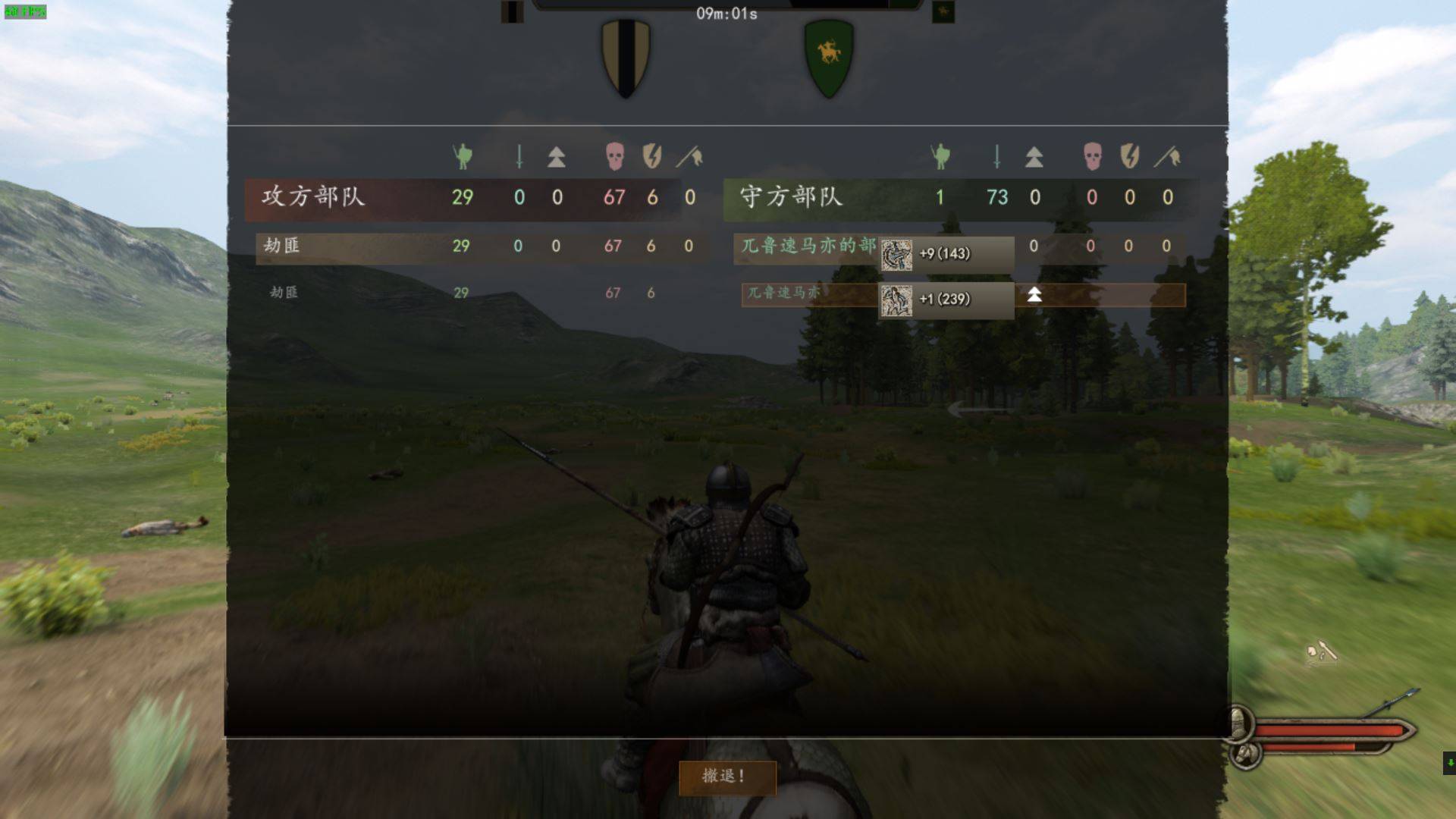 箭空了TAB