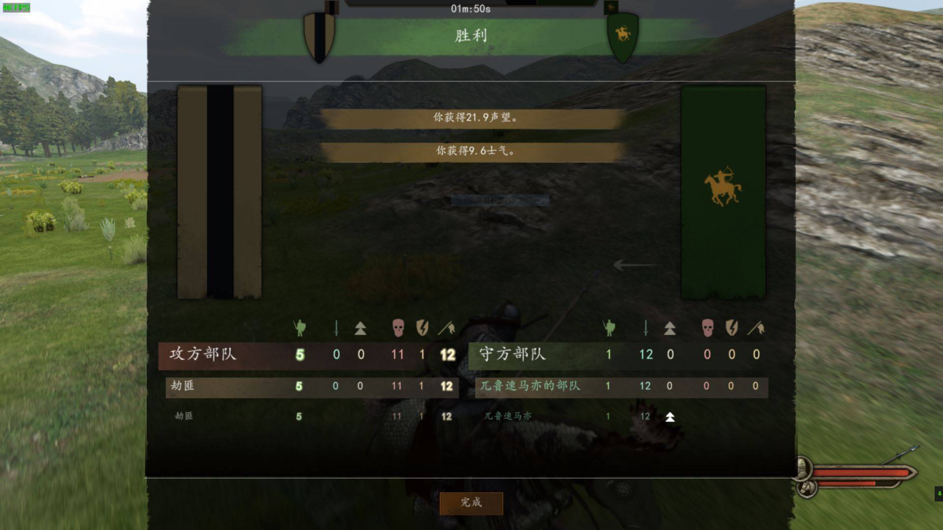 结束逃兵太多