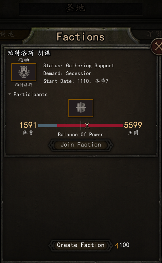 Mount &amp; Blade II  Bannerlord Screenshot 2021.07.01 - 09.40.02.83.png