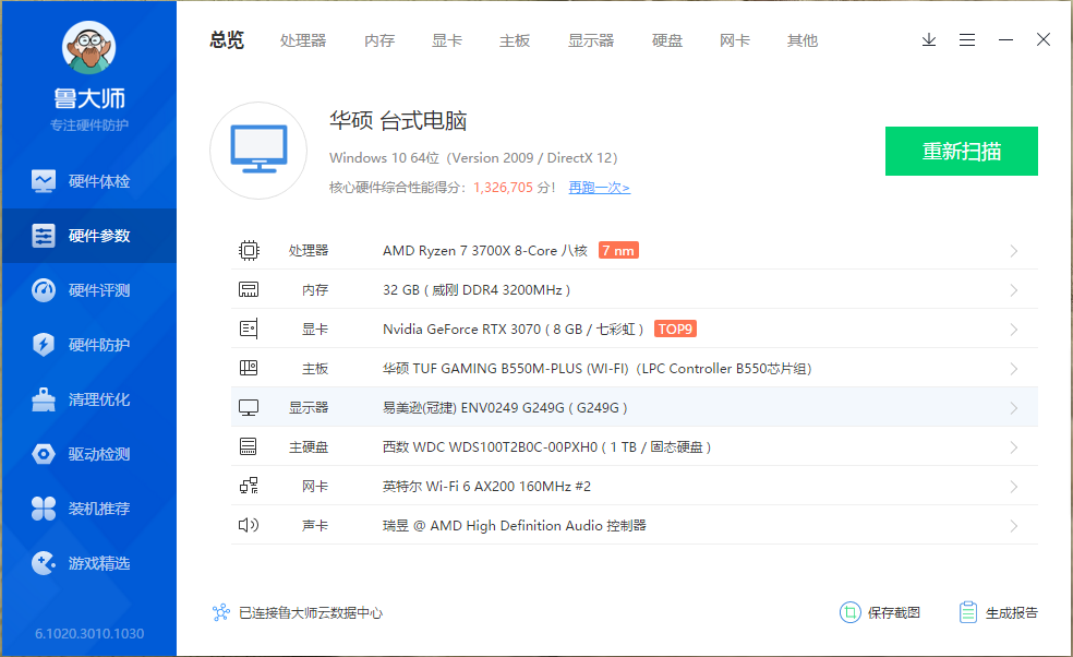 QQ图片20210429173310.png