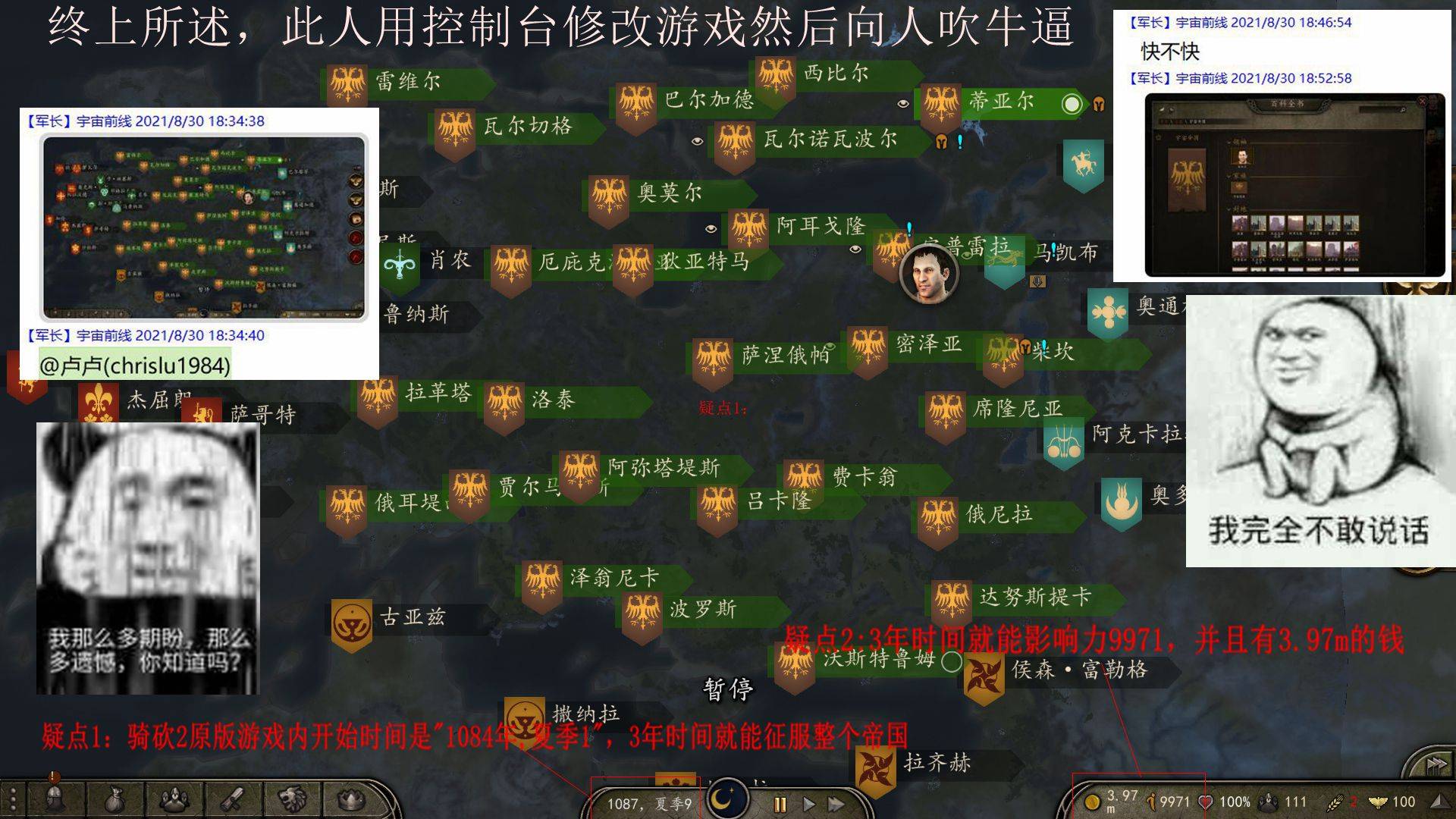 伊神社死现场.jpg