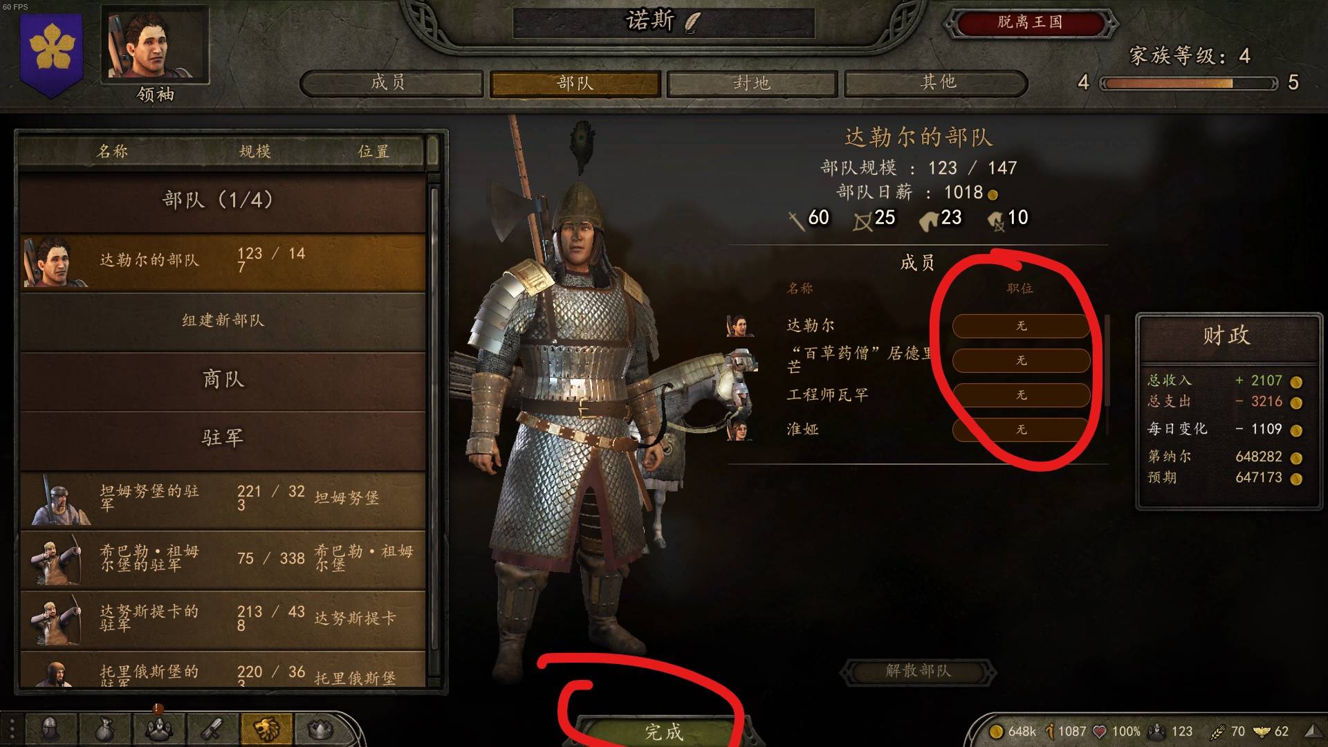Mount &amp; Blade II  Bannerlord Screenshot 2021.09.05 - 16.12.11.40_LI.jpg