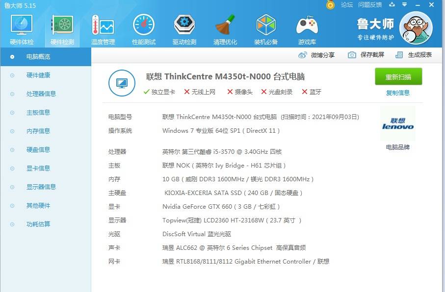 系统.jpg